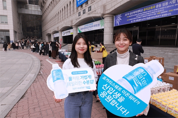 동아오츠카는 지난 6일 서울 성북구 보문로 성신여자대학교에서 신입생들에게 '포카리스웨트 이온워터'를 건네줬다. (사진=동아오츠카)
