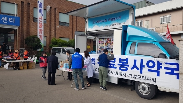 고성군 토성면 사무소 앞에 있는 동아쏘시그룹 봉사약국 트럭. / 사진=동아쏘시오그룹