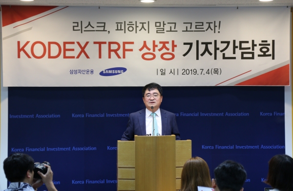 문경석 삼성자산운용 패시브운용본부 상무가 KODEX TRF 출시 기자간담회에서 상품 소개를 하고 있다.(사진=삼성자산운용)