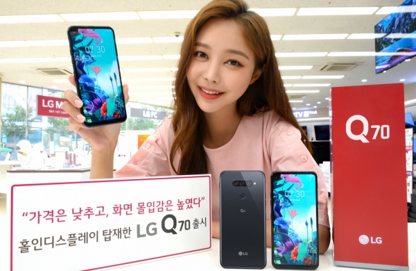 LG전자가 내달 6일 합리적 가격에 홀인 디스플레이(Hole-in-Display)를 탑재한 'LG Q70'을 출시한다고 29일 밝혔다. (사진=LG전자)