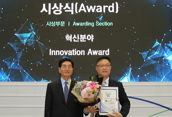 DIFA 2019 어워드에서 LG유플러스의 C-ITS 기술이 '혁신상'을 수상하는 모습. 이충구 한국자동차공학한림원 회장(왼쪽), 경광찬 LG유플러스 스마트시티영업담당.(사진=LG유플러스)