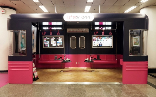 LG유플러스는 5G기반 문화예술 공간인 'U+5G 갤러리'가 '2019 대한민국 광고대상'에서 디자인 부문 은상, 통합미디어 캠페인 전략 부문 동상을 수상했다고 22일 밝혔다. (사진=LG유플러스)