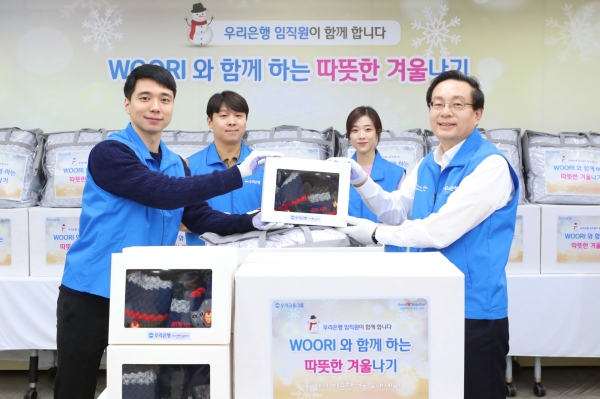 손태승(오른쪽 첫번째) 우리금융그룹 회장이 임직원과 함께 실시한 겨울용품 포장 봉사를 하고 있다. (사진=우리은행)