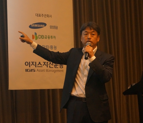김정현 이지스레지스던스리츠 대표가 기자간담회에서 회사 소개를 하고 있다.(사진=이지스레지던스리츠)