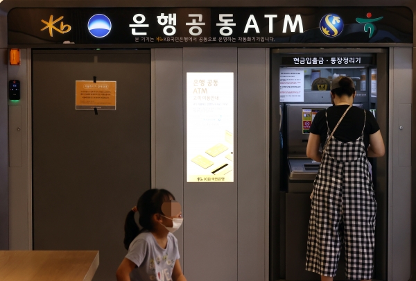 지난 5일 오전 이마트 하남점에 KB국민·신한·하나·우리은행 등 4대 주요 은행의 공동 자동화기기(ATM)가 설치돼 있다. (사진=연합뉴스)