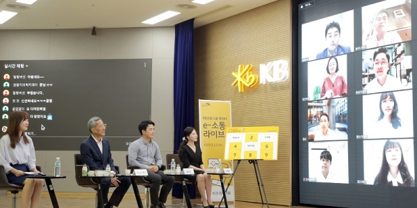 지난 12일 윤종규 KB금융그룹 회장(왼쪽 두 번째)과 직원들이 'e-소통라이브'에 참여하고 있다. (사진=KB금융지주)