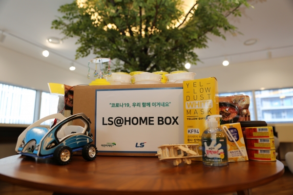 LS@HOME BOX와 과학놀이 키트 3종 (사진=LS그룹)