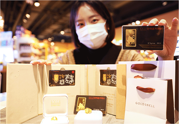 17일 오전 서울 성동구 이마트24 성수대우점에서 한 여성이 금 선물세트를 소개하고 있다. (사진=이마트24) 