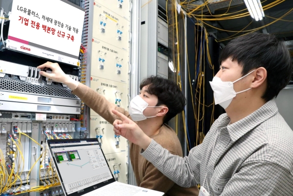 LG유플러스 직원들이 신규 구축한 기업 전용 백본망의 광전송장비를 점검하고 있는 모습. (사진=LG유플러스)