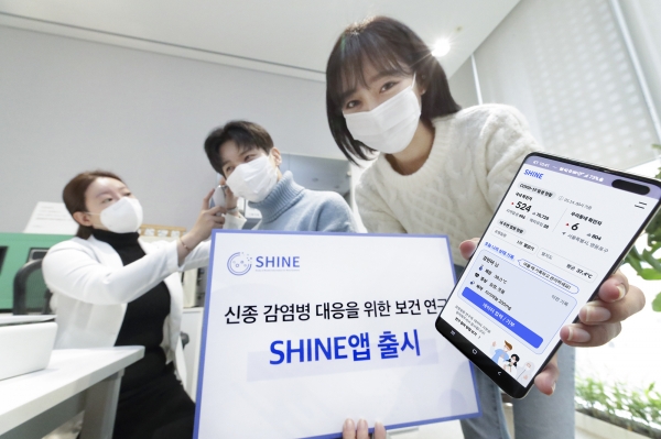 관계자들이 SHINE 앱을 이용한 연구 참여를 홍보하고 있는 모습. (사진=KT)
