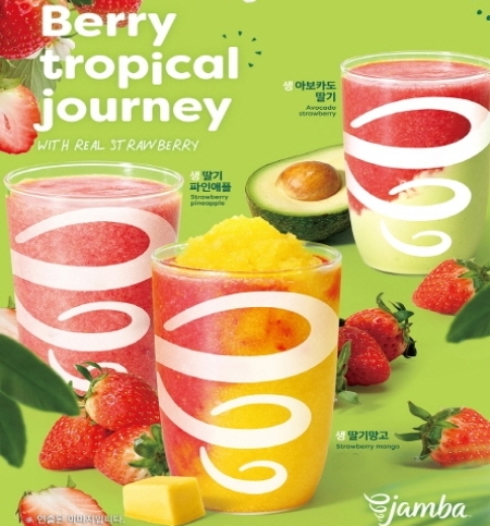 SPC그룹이 운영하는 음료 브랜드 잠바주스에서 딸기를 활용한 시즌 음료 6종을 선보인다.  (사진=SPC그룹)