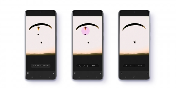 '갤럭시S20' 스마트폰에 원 UI 3.1이 업데이트된 모습. 개체 지우기(AI 지우개). (사진=삼성전자)