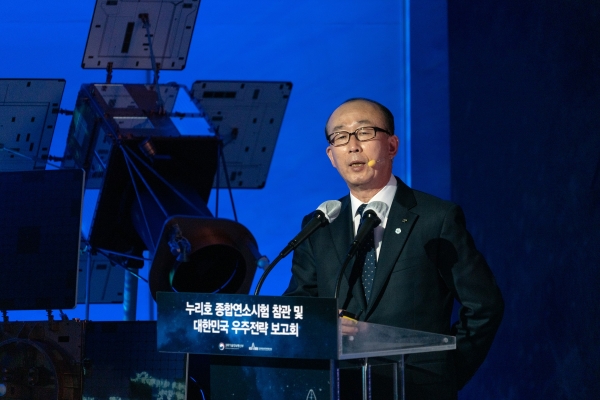 김지찬 LIG넥스원 대표가 25일 전남 고흥 나로우주센터에서 열린 '대한민국 우주전략 보고회'에서 '한국형 위성항법시스템'에 대한 발표를 진행하고 있다. (사진=LIG넥스원)