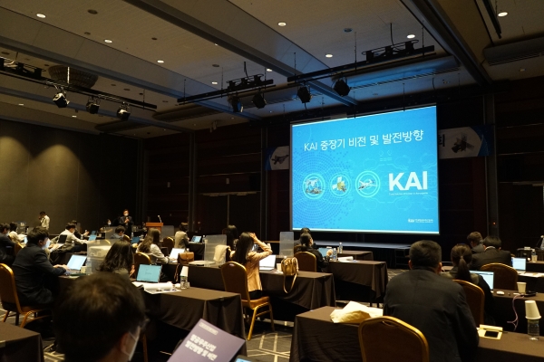 한국항공우주산업(KAI)의 기자간담회 (사진=한국항공우주산업)