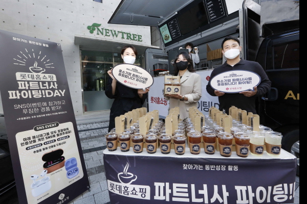 13일 서울 송파구 뉴트리 본사를 찾은 롯데홈쇼핑 직원들이 엔제리너스 커피를 배달하기에 앞서 코로나19 극복을 응원하고 있다. (사진=롯데홈쇼핑)