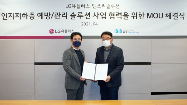 협약식에 이선우 엠쓰리솔루션 대표(왼쪽)와 박종욱 LG유플러스 CSO가 참석한 모습. (사진=LG유플러스)