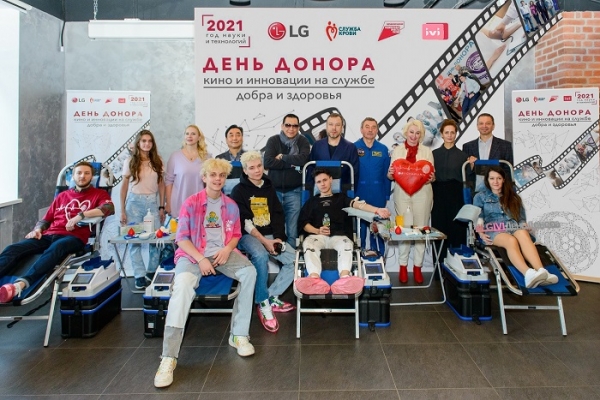 LG전자가 최근 러시아 모스크바에서 헌혈의 중요성을 널리 알리기 위한 'Life is Good' 캠페인을 펼쳤다. 이번 캠페인에는 러시아 시민들과 작가, 우주 비행사, 배우 등 현지 인플루언서들이 헌혈에 동참했다. (사진=LG전자)