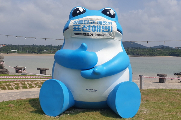 제주 서귀포 표선면 표선해수욕장에 설치된 '바다 가꾸기' 캠페인 홍보 두꺼비 (사진=하이트진로)