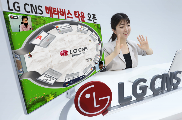 LG CNS 직원이 메타버스로 구축한 'LG CNS Town' 에서 화상 미팅을 하고 있다. (사진=LG CNS)