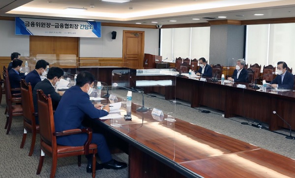 고승범 금융위원장(오른쪽 줄 가운데)이 16일 서울 명동 은행회관에서 열린 금융협회장 간담회에서 발언하고 있다. (사진=금융위원회)