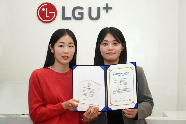 LG유플러스는 '제11회 대한민국 SNS대상 2021'에서 기업부문 최고상인 '종합대상(과학기술정보통신부 장관상)'을 수상하며 3년 연속 수상하는 쾌거를 달성했다고 14일 밝혔다. (사진=LG유플러스)