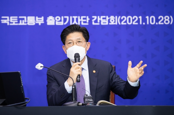 노형욱 국토교통부 장관이 28일 정부세종청사에서 출입기자 간담회를 하고 있다. (사진=연합뉴스)