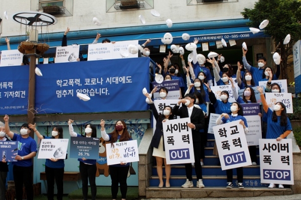 서울 서초구 푸른나무재단 본부 앞에서 열린 사이버폭력 예방 행사에 참가한 관계자들이 퍼포먼스를 보이고 있다. (사진=삼성전자)<br>