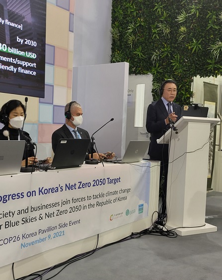 조용병 신한금융그룹 회장(맨 오른쪽)이 영국 글래스고에서 열리고 있는 COP26의 한국 홍보관에서 그룹의 탄소중립전략에 대해 발표하고 있다. (사진=신한금융그룹)