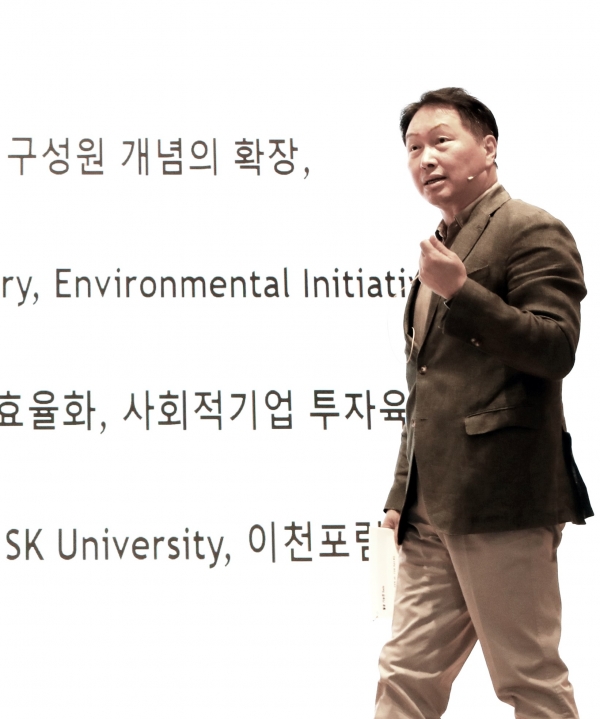 최태원 SK그룹 회장이 '2021 확대경영회의'에서 마무리발언을 하고 있다. (사진=SK)