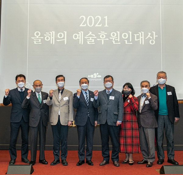 한국문화예술위원회는 지난 14일 서울 명동에 위치한 커뮤니티하우스 마실에서 '2021 올해의 예술후원인대상' 시상식을 개최했다. (사진= 현대차 정몽구재단)