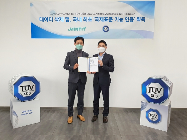 하성문 민팃 대표이사(왼쪽)와 서정욱 TUV SUD Korea 대표이사가 민팃의 삭제 프로그램(앱)에 대한 소프트웨어 품질인증(SQA)을 전달한 뒤 기념 촬영을 하고 있다. (사진=민팃)