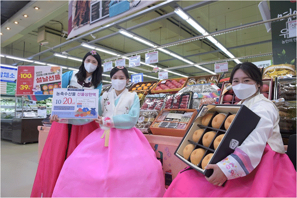 17일 서울 서초구 농협 하나로마트 양재점에서 모델들이 설 선물세트를 선보이고 있다. (사진=농협유통) 