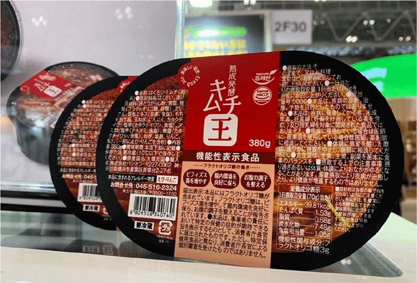 일본 소비자청에 기능성표시식품으로 등록된 ㈜뜨레찬의 프락토올리고당 사용 김치. (사진=한국농수산식품유통공사) 
