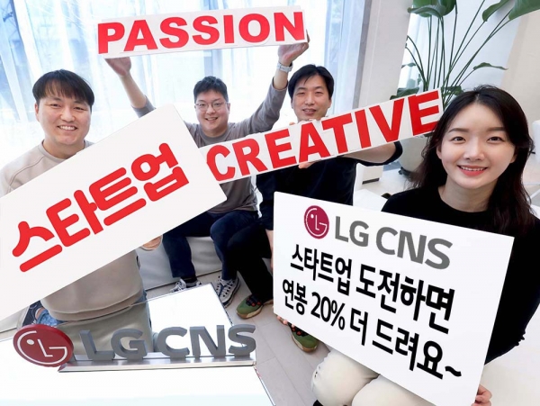 LG CNS에서 분사한 스타트업 3사 대표가 '아이디어 몬스터'를 소개하는 모습. (왼쪽부터)최준혁 폴리오컴퍼니 대표, 김승현 햄프킹 대표, 서문길 단비 대표. (사진=LG CNS)