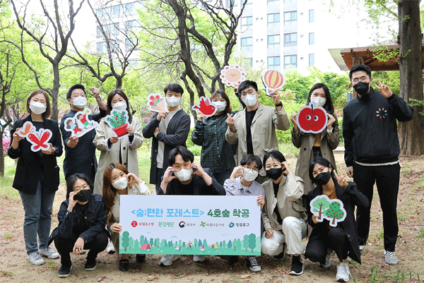 롯데홈쇼핑 임직원들이 지난 22일 서울 영등포구 당산근린공원에서 '숨;편한 포레스트' 4호 착공을 알리면서 미세먼지 저감 실천을 독려하고 있다. (사진=롯데홈쇼핑) 