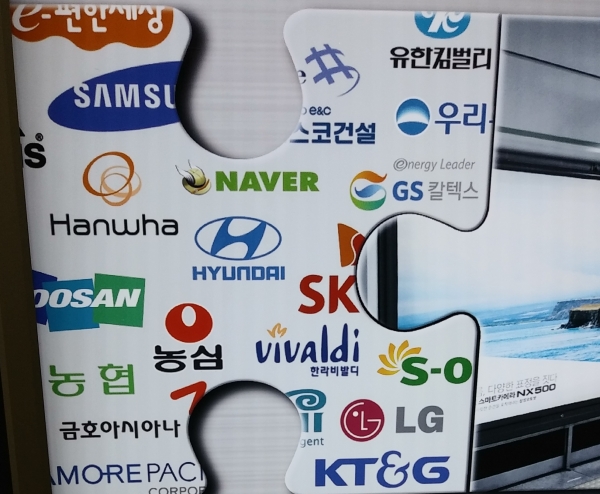 대기업 로고들이 지하철 광고판에 붙어 있다. (사진=서울파이낸스DB)