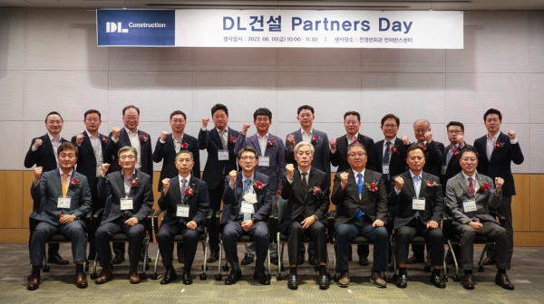 지난 10일 열린 'DL건설 파트너스 데이(Partners day)'에서 조남창 DL건설 대표이사(앞줄 왼쪽 네 번째) 및 참석자들이 기념 촬영하고 있다. (사진=DL건설)