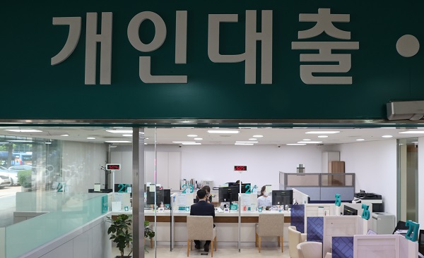 서울 시내 은행 창구 모습. (사진=연합뉴스)