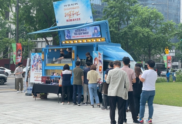 지난달 24일 '세븐나이츠 레볼루션' 커피트럭 이벤트 서울 시청 광장. (사진=넷마블)