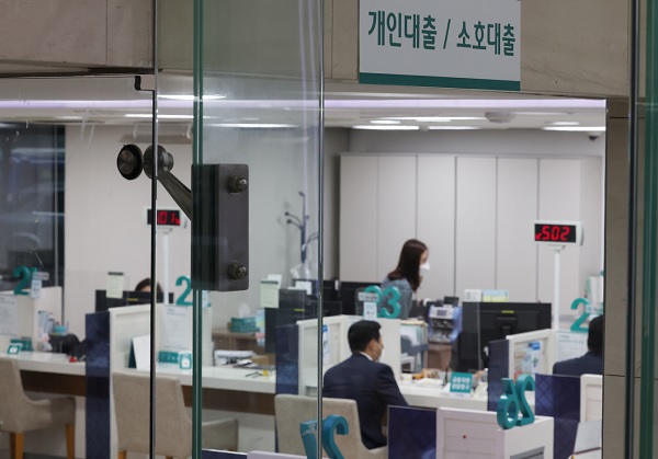 서울 시내 한 시중은행 대출창구에서 상담이 이뤄지고 있다. (사진=연합뉴스)