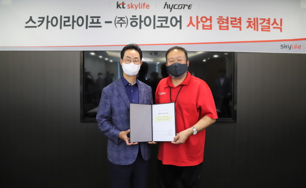 지난 15일 열린 협약식에서 김철수 스카이라이프 사장(왼쪽)과 박동현 하이코어 대표가 기념사진을 촬영하고 있다. (사진=KT스카이라이프)