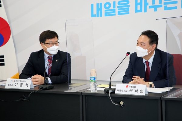 이종혁 한국공인중개사협회 회장(왼쪽)과 윤석열 대통령의 모습. (사진=한국공인중개사협회)