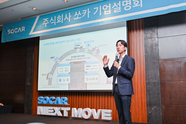 박재욱 쏘카 대표이사가 회사에 대해 소개하고 있다.(사진=서울IR)
