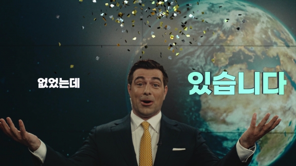 SK이노베이션의 새 브랜드 캠페인 브랜드 국내편 영상 중 한 장면. (사진=SK이노베이션)