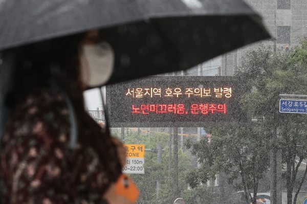 기상청은 5일 낮 12시를 기해 서울 전역에 호우주의보를 발효한다고 밝혔다. (사진=연합뉴스)