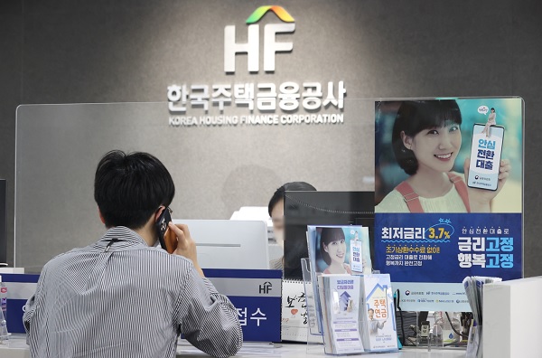 한국주택금융공사 서울중부지사에서 안심전환대출 고객 상담이 이뤄지고 있다. (사진=연합뉴스)