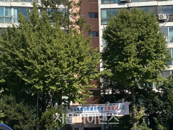 20일 오전 서울 대치동 은마아파트 단지에 '도시계획위원회 본회의 상정 임박'이라는 현수막이 걸려있다. (사진=오세정 기자)