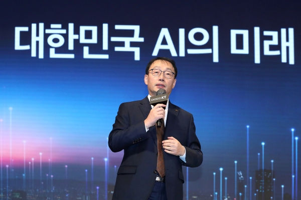 구현모 KT 대표가 AI 발전전략을 발표하고 있다. (사진=KT)