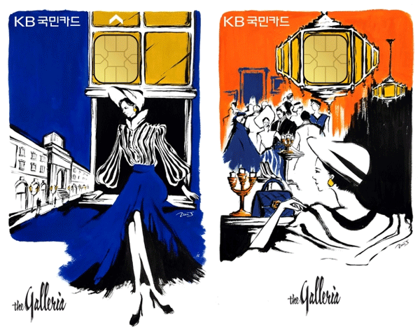 갤러리아 KB국민카드 동경(왼쪽)과 살롱 (사진=한화솔루션 갤러리아 부문) 