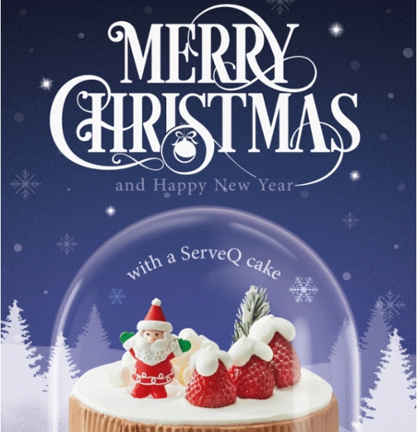 삼양사가 동네 빵집에 배포한 크리스마스 케이크 포스터. (사진=삼양사)